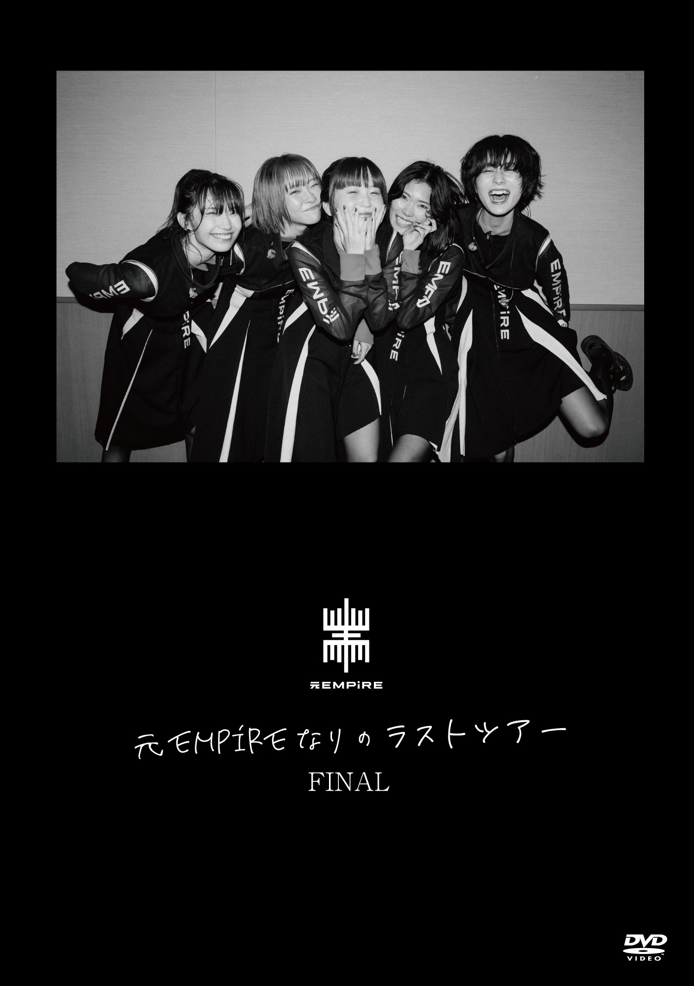 元EMPiRE「元EMPiREなりのラストツアーFINAL」通常盤ジャケット