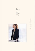 lily「リトルソング」ジャケット