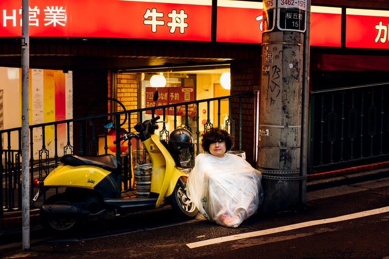 忘れらんねえよ