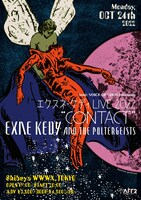 「EXNE KEDY LIVE 2022 "CONTACT"」ビジュアル