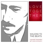 高橋幸宏の音楽活動50周年を記念して高野寛がトリビュートソング制作、細野晴臣や鈴木慶一ら参加