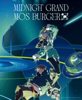 「MIDNIGHT GRAND MOS BURGER」キービジュアル (c)VIA/TOY'S FACTORY, (c)2016 COVER Corp.