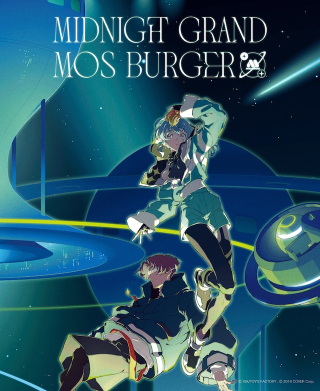 「MIDNIGHT GRAND MOS BURGER」キービジュアル (c)VIA/TOY'S FACTORY, (c)2016 COVER Corp.