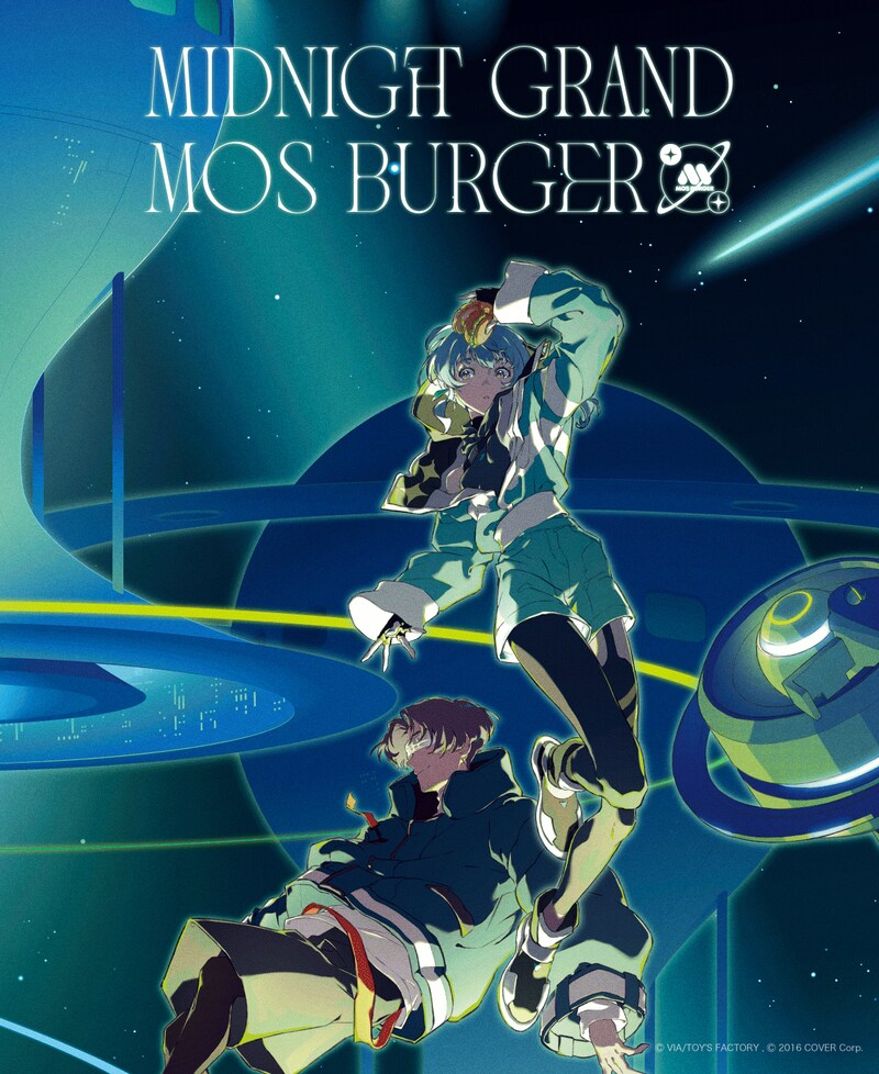 「MIDNIGHT GRAND MOS BURGER」キービジュアル (c)VIA/TOY'S FACTORY, (c)2016 COVER Corp.
