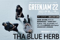 「GREENJAM'22」告知画像