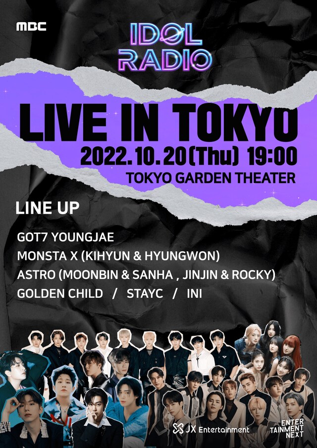 「MBC IDOL RADIO LIVE in TOKYO」告知ビジュアル