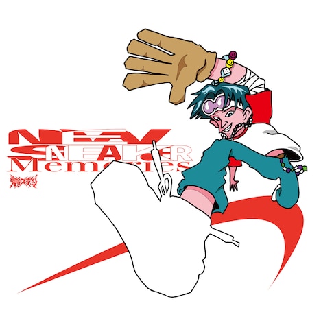 愛はズボーン「NEW SNEAKER MEMORIES」配信ジャケット