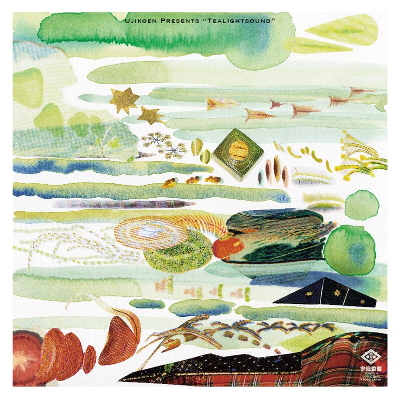 mmm「ぐりんぐりん」ジャケット