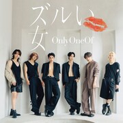 OnlyOneOf「ズルい女」初回限定盤Aジャケット