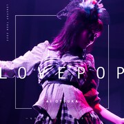 大塚愛「LOVE POP TOUR 2022～もろこし振ったらもろ腰にきた！～」CD3枚組ジャケット