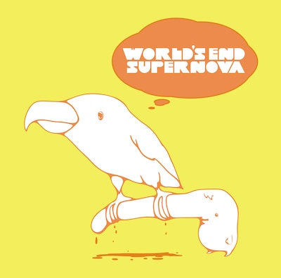 くるり「ワールズエンド・スーパーノヴァ」アナログ盤ジャケット