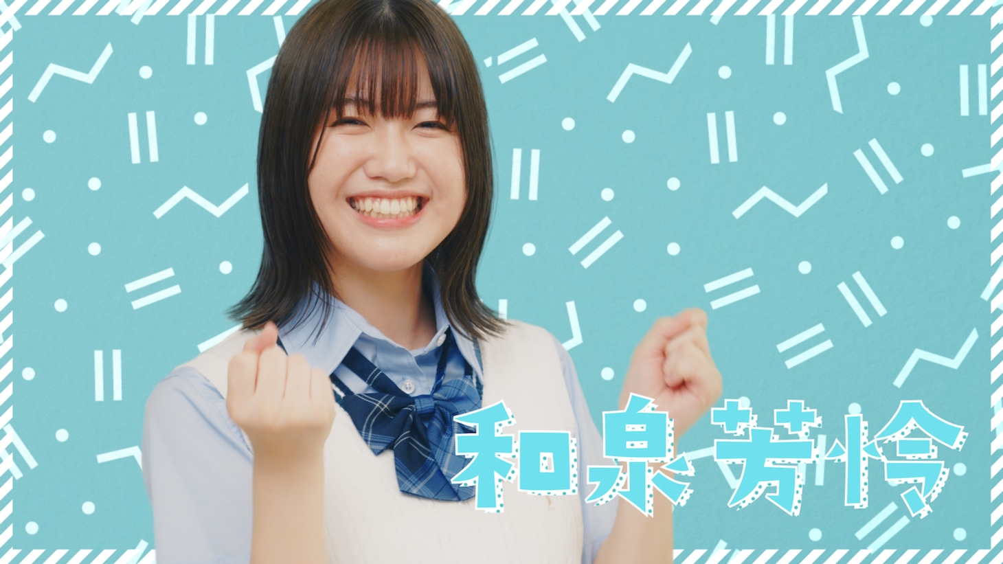 PiXMiX「ソーダトニック」のミュージックビデオより。