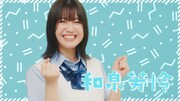 PiXMiX「ソーダトニック」のミュージックビデオより。