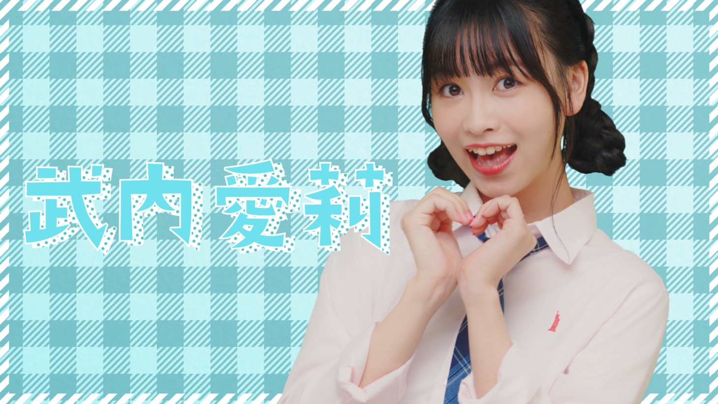 PiXMiX「ソーダトニック」のミュージックビデオより。