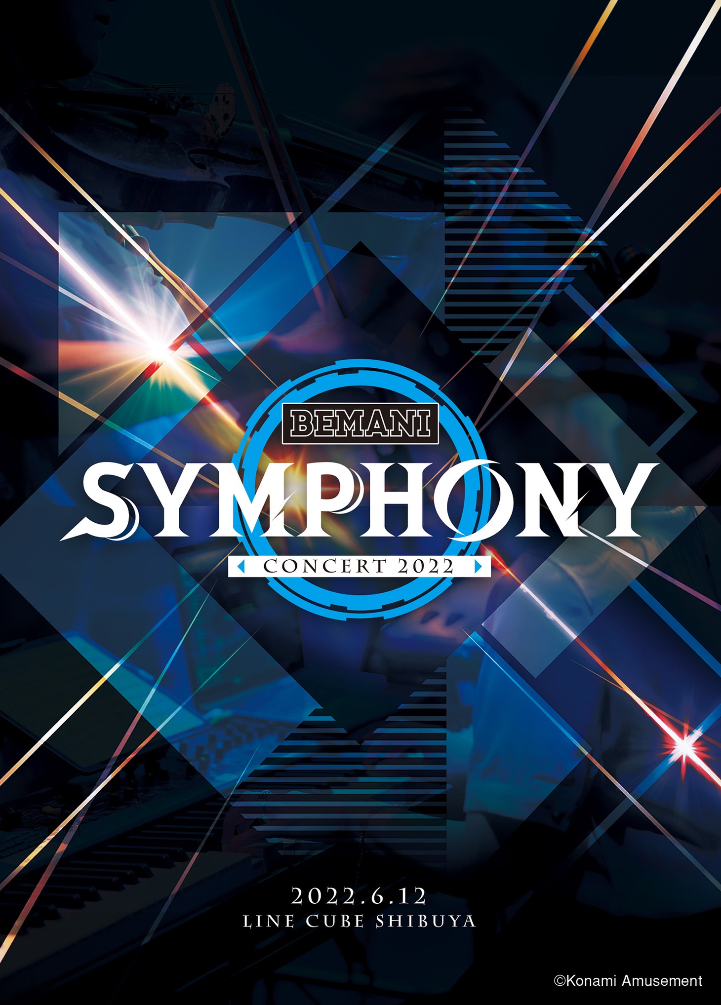 V.A.「BEMANI SYMPHONY Concert 2022」ジャケット