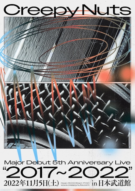 Creepy Nuts「Creepy Nuts Major Debut 5th Anniversary Live”2017~2022” in 日本武道館」告知ビジュアル