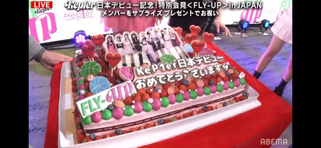 運び込まれたサプライズケーキ。 (c) AbemaTV, Inc.
