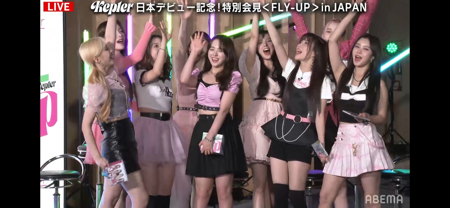 最後に全員で掛け声を行うKep1er。 (c) AbemaTV, Inc.