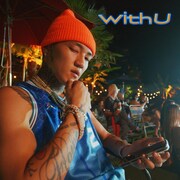 LEXニューシングル「With U」配信、今夜MV公開