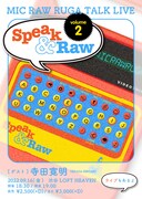 「Speak & Raw vol.2」フライヤー