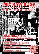 「PAY YOU BACK」フライヤー