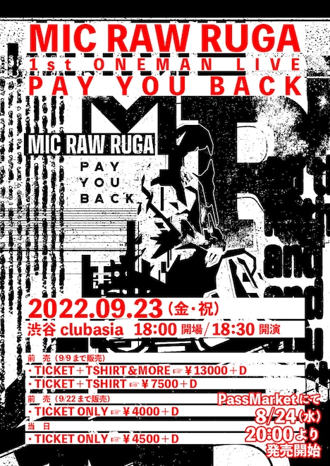 「PAY YOU BACK」フライヤー