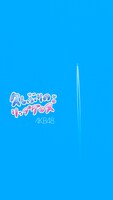 AKB48「久しぶりのリップグロス」ミュージックビデオより。 (c)AKB48/キングレコード