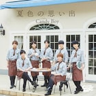 7周年のCandy Boyがファンに感謝、新曲「夏色の思い出」配信リリース