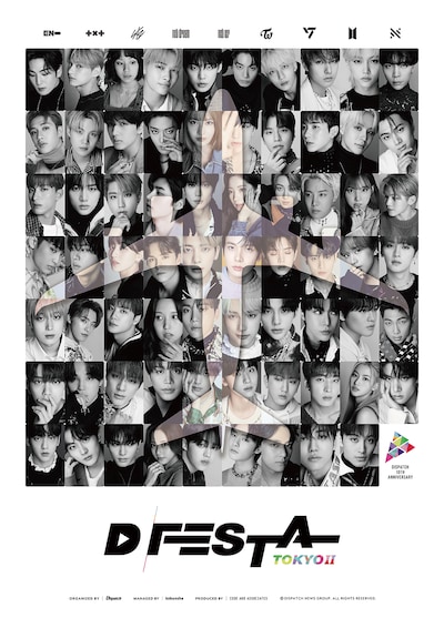 「D’FESTA TOKYOII」告知ビジュアル