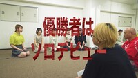 「豆柴の大群 "MUST CHANGE PROJECT" 始動」より。