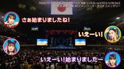 「日本武道館公演 MCZメンバーオーディオコメンタリー」文字起こし映像より。