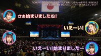 「日本武道館公演 MCZメンバーオーディオコメンタリー」文字起こし映像より。