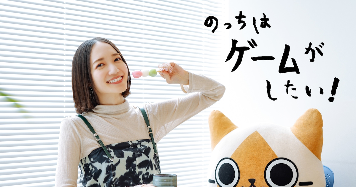 モンスターハンター」のボイス収録に挑戦！あの肉焼きの声も「上手に録 