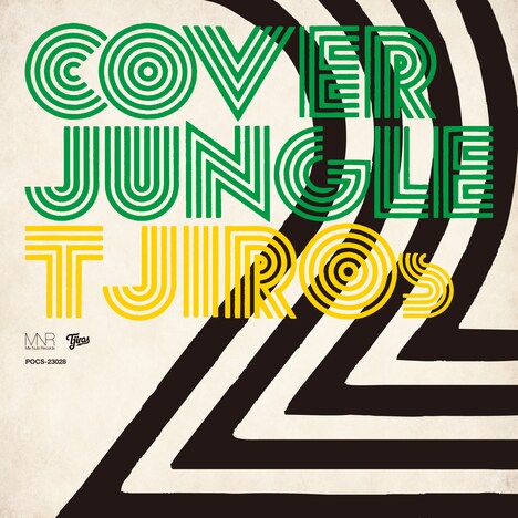 T字路s「COVER JUNGLE 2」ジャケット