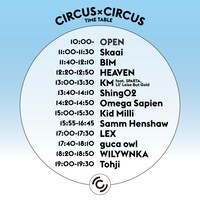 「CIRCUS × CIRCUS」タイムテーブル