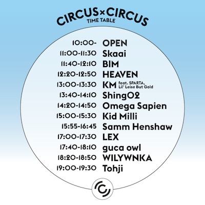 「CIRCUS × CIRCUS」タイムテーブル