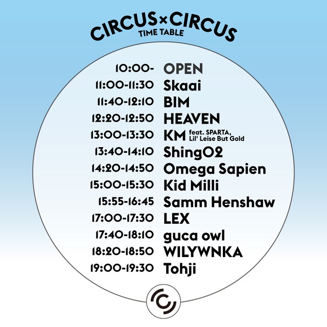 「CIRCUS × CIRCUS」タイムテーブル