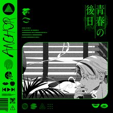 ANCHOR「青春の後日」ジャケット