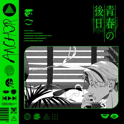 ANCHOR「青春の後日」ジャケット