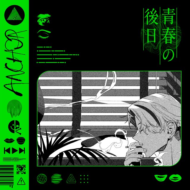 ANCHOR「青春の後日」ジャケット