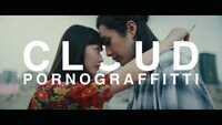 ポルノグラフィティ「クラウド」ミュージックビデオより。