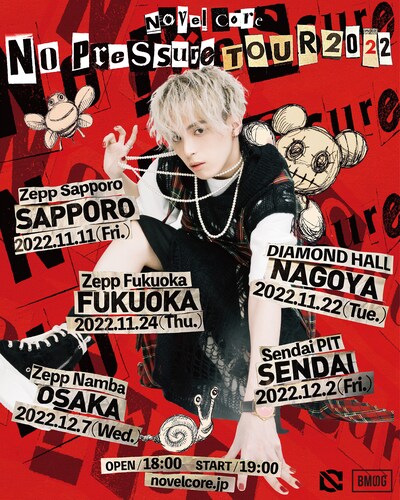 「No Pressure TOUR 2022」告知画像