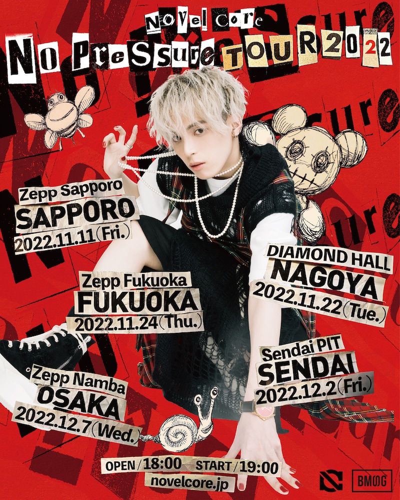 「No Pressure TOUR 2022」告知画像