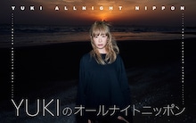 ニッポン放送「YUKIのオールナイトニッポン」ビジュアル