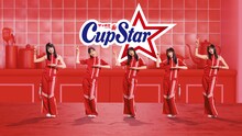 「カップスター」新CM「ニュニュダンス」編より。(c)乃木坂46LLC