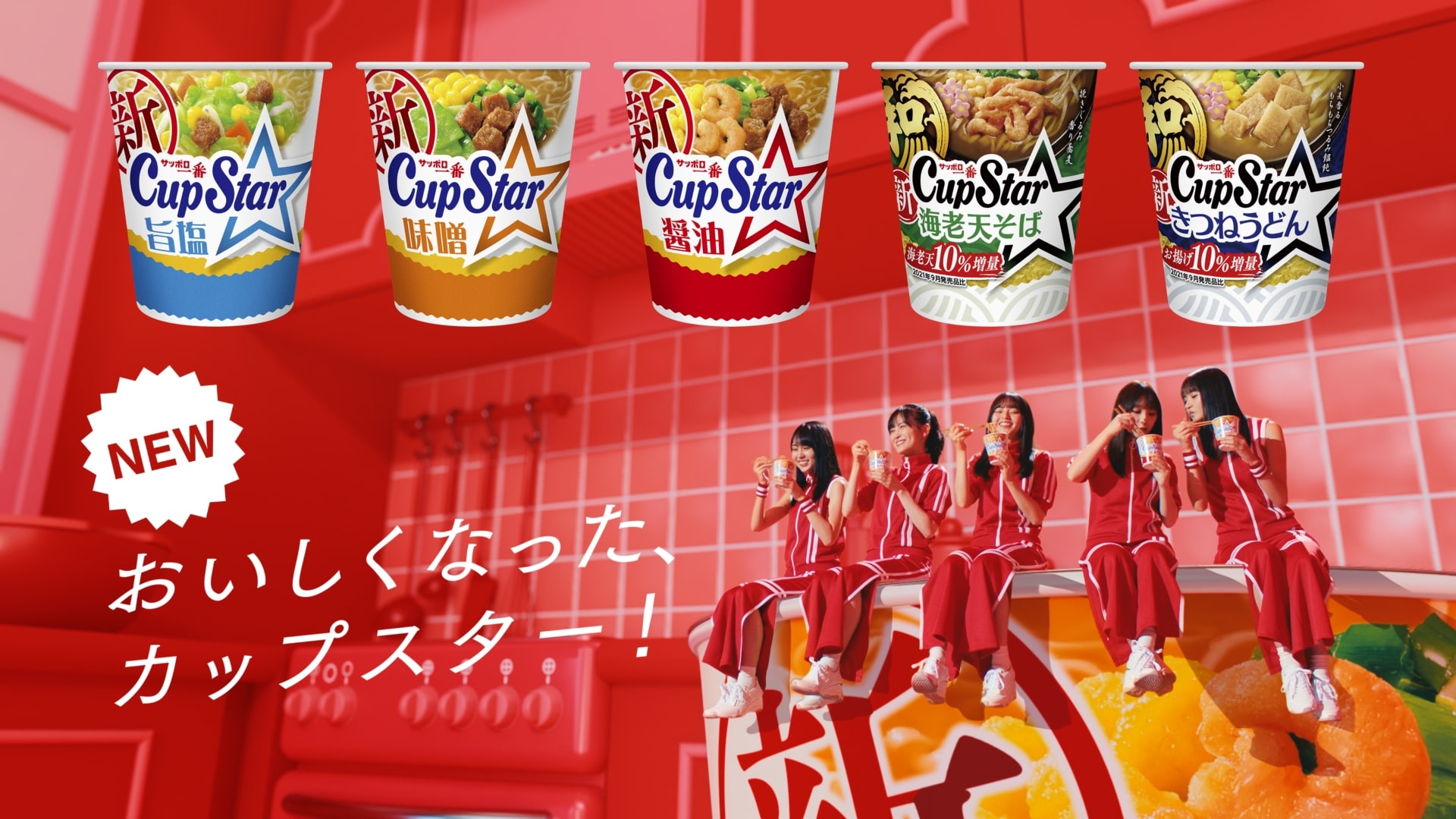 乃木坂46齋藤飛鳥、山下美月、与田祐希、遠藤さくら、賀喜遥香が