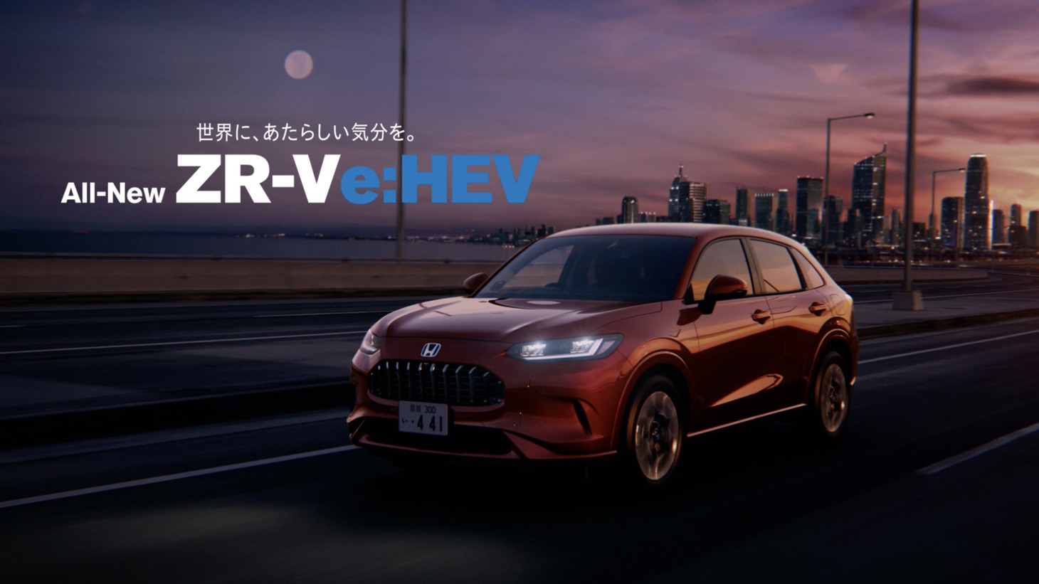 CM「NEW Honda SUV」編より。