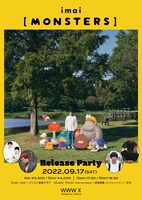 「imai『MONSTERS』release party」フライヤー
