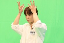 與那城奨 (c)フジテレビ