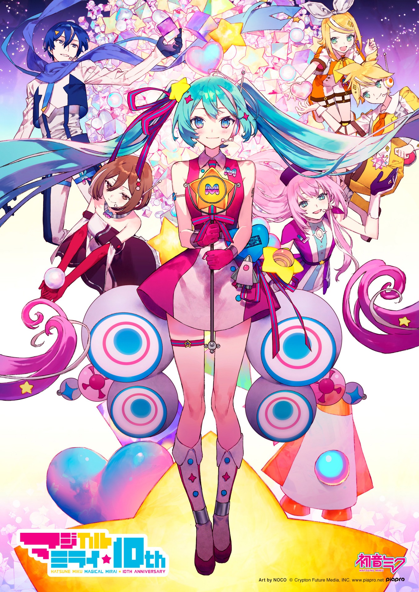 「初音ミク『マジカルミライ』10th Anniversary」限定盤裏ジャケット